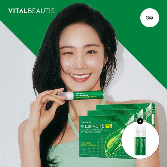 메타그린 부스터샷 7일 X 3개 + <b>추가</b> 2일분 총 23일분  6개