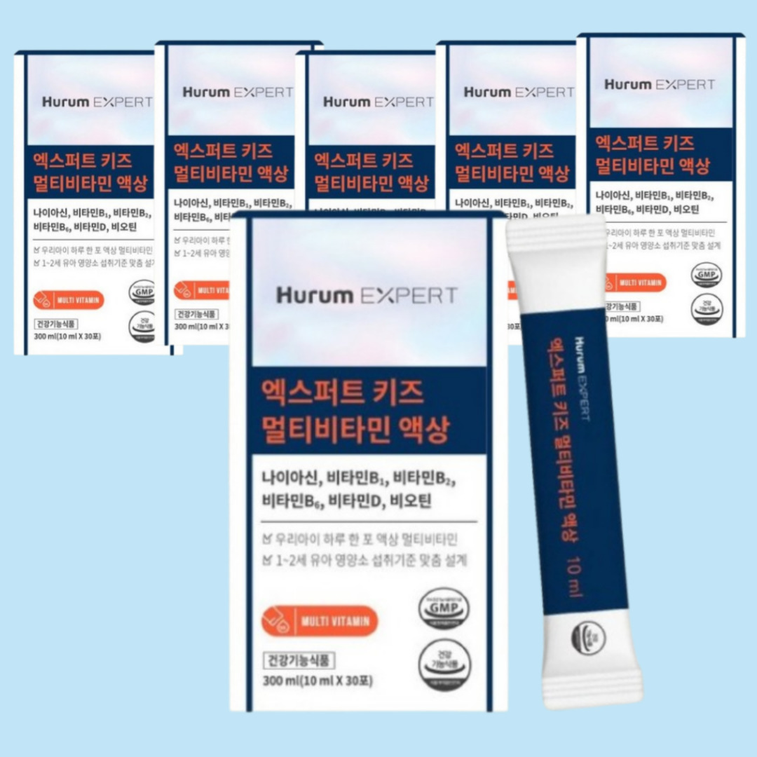 흡수빠른 <b>성장기</b> 어린이 아기 멀티비타민 액상 마시는 청소년 이뮨 멀티비타민  180개