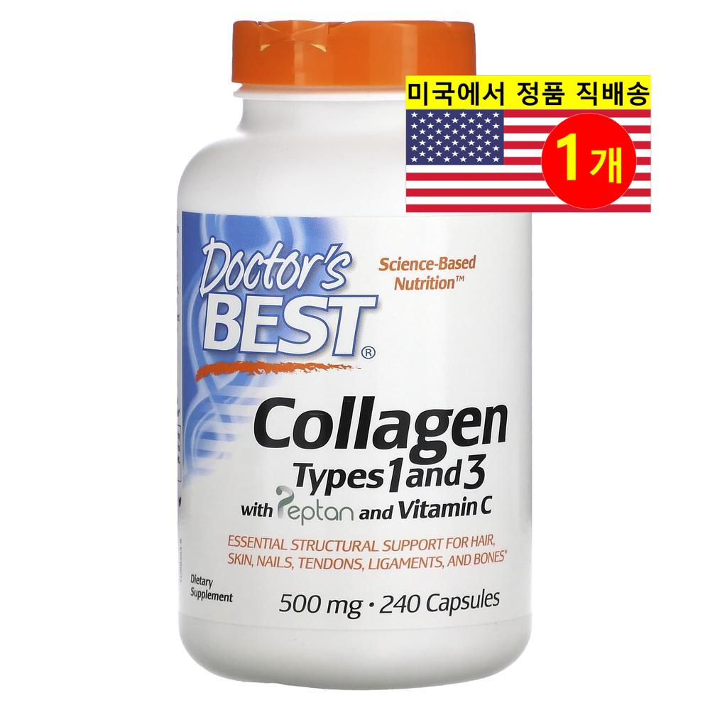 닥터스베스트 Doctors Best <b>콜라겐 1형</b> 및 <b>3형</b> 2000mg 펩탄 비타민 C <b>500mg</b> 복합 피부 관절 뼈 동맥 경화 근육 관리 240