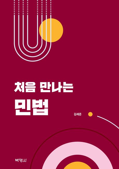 9791130349794