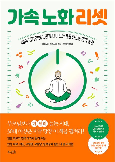 리셋라이프 이미지