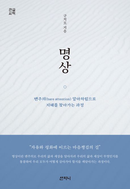 9791168614789