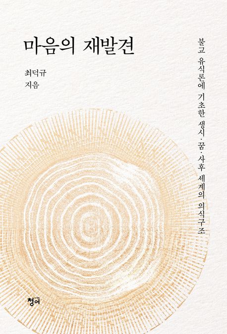9791168553460