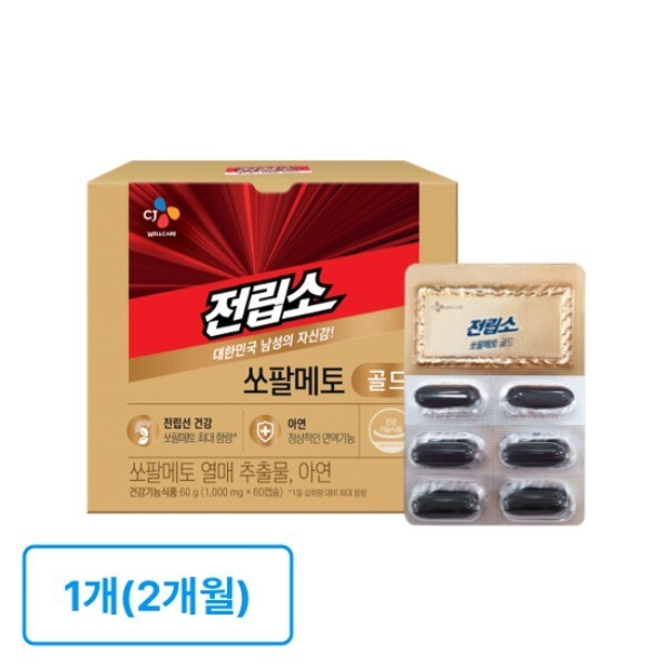 <b>씨제이웰케어</b>전립소 전립소 <b>쏘팔메토</b> 골드 (2개월분)