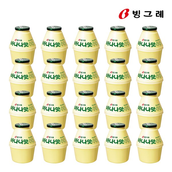 빙그레)빙그레 바나나맛우유