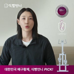 에어버닝  하체 리프팅존 탄력 강화기구 스텝퍼