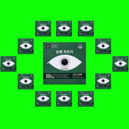 코스맥스바이오 <b>2.0레시피 눈</b>엔 차즈기 600mg 30정 x2