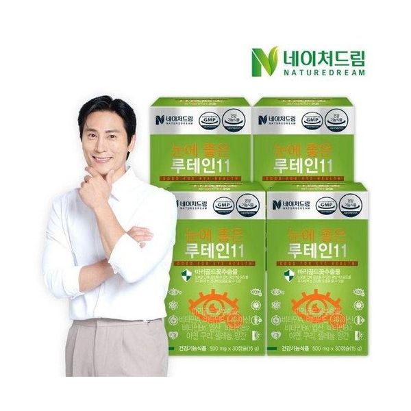 눈에 좋은 루테인11 500mg x 30캡슐 4박스  30정  4개