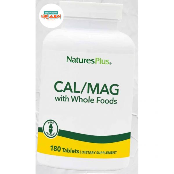 칼마디 근육 기능 지원 효능 네이처스<b>플러스</b><b>CalMag</b> 칼슘 500mg 마그네슘 250mg 캡슐 180개 90인분  1개