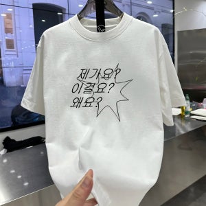 남녀공용 캐주얼 반팔 티셔츠 - 100% 면 레귤러 핏 여름용 티, 한국어 글자 그래픽 & 별 프린트, 네이비 블루 리브드 칼라, 세탁기 사용 가능 홈 & 캐주얼 착용, 부드러운