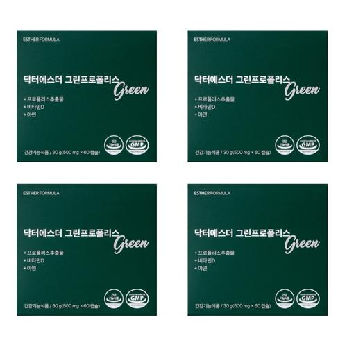 <b>프로폴리스</b> 폴리폴리스 아연 여에스터 여에스더 <b>PROPOLIS</b> 여예스더 4박스 MJ