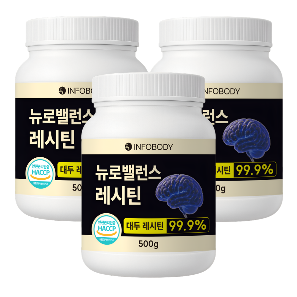 인포<b>바디</b> 뉴로밸런스 <b>레시틴</b> 식약청인정 HACCP 대두<b>레시틴</b>  3개  500g