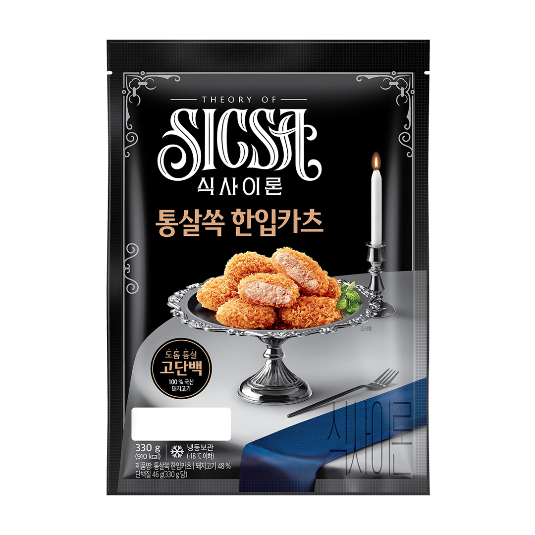 식사이론 통살쏙 한입카츠 성분 분석
