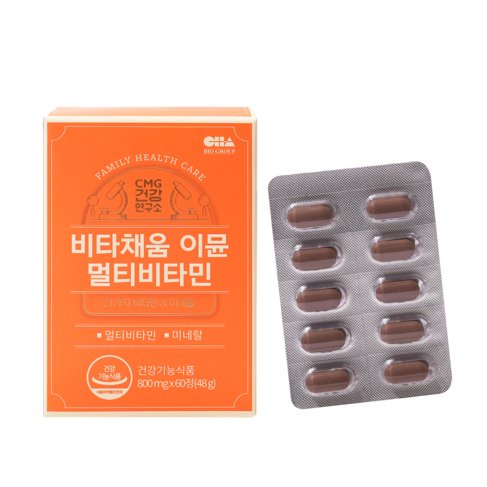 비타채움 이뮨 멀티비타민