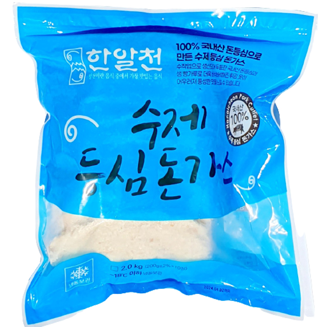 한알천 수제 순살등심돈까스