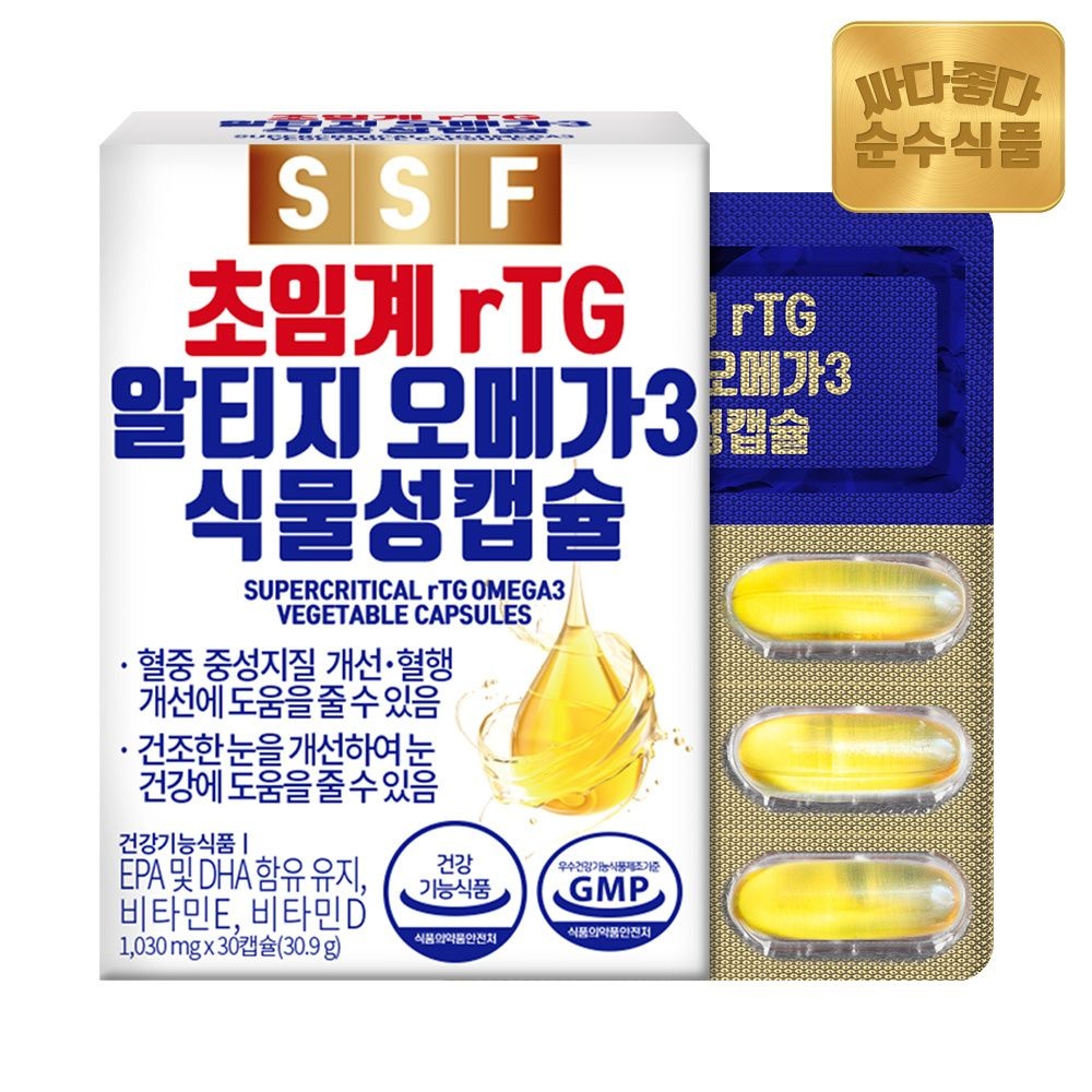 순수식품 초임계 rTG 알티지 오메가3 식물성캡슐