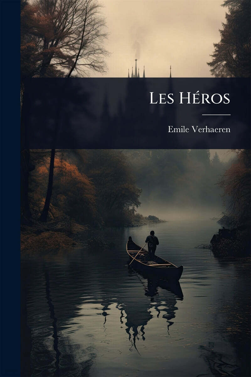Les HAⓒros