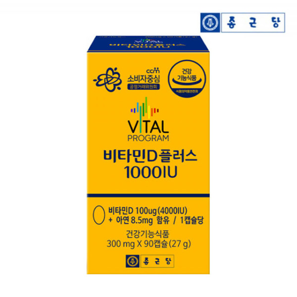 종근당 종근당 바이탈프로그램 비타민D 1000 <b>비타민D31000IU</b>