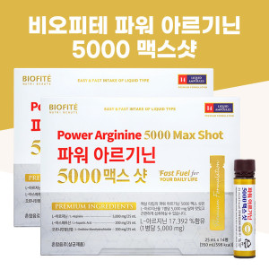 <b>비오피테</b> <b>비오피테</b> 파워 아르기닌 5000 맥스샷 2개 (28병)