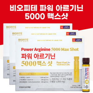 <b>비오피테</b> <b>비오피테</b> 파워 아르기닌 5000 맥스샷 14병 x 3개