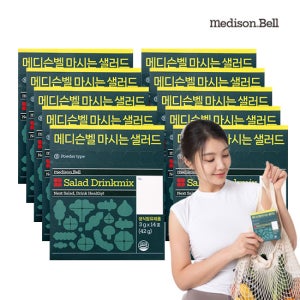 메디슨벨 닥터벨 이종민센터장의 마시는 샐러드 10박스 생식함유제품