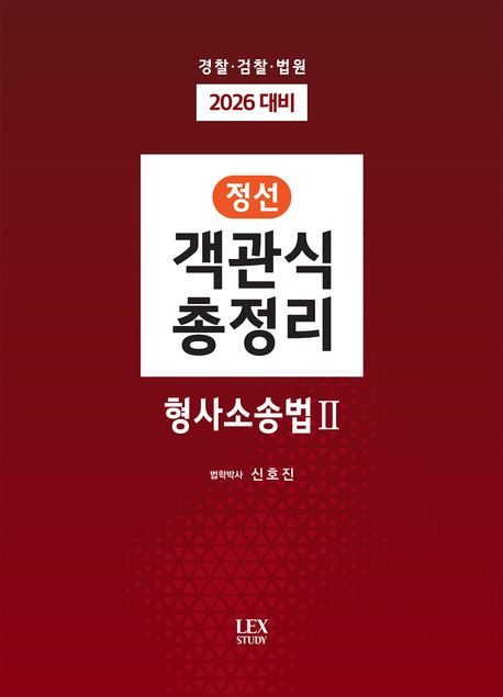 9791193851685