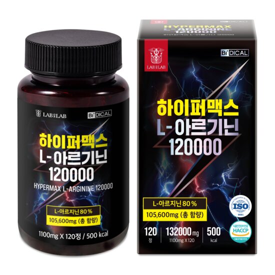 <b>랩온랩</b> 비디컬 하이퍼맥스 L <b>아르기닌</b> 120000 <b>아르기닌</b> 1박스