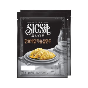 [롯데백화점] 롯데햄 식사이론  단호박닭가슴살만두 350G8입 LE1219607638