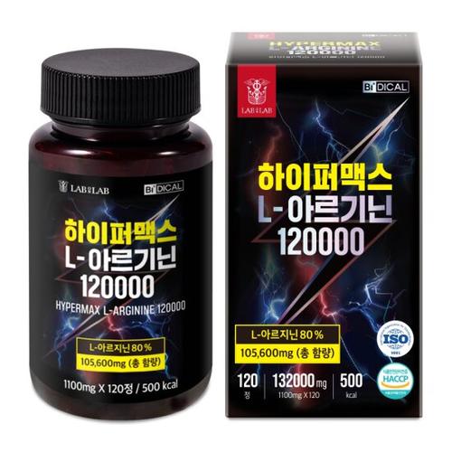 <b>랩온랩</b> 비디컬 하이퍼맥스 L <b>아르기닌</b> 120000 <b>아르기닌</b> 1박스