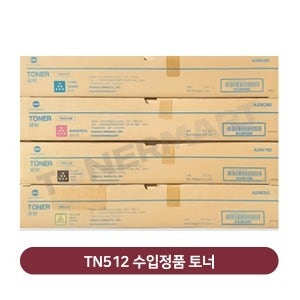 신도,미놀타 D710 수입정품 토너 TN512 (Bizhub C454)