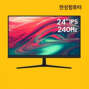 24인치 240Hz 모니터 한성 TFG24F24PB Fast IPS 게이밍 무결점