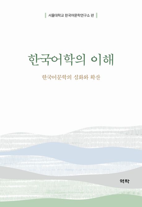 9791167429810