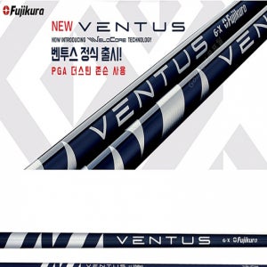 벤투스 블루 벨로코어 드라이버 샤프트 / 야마하