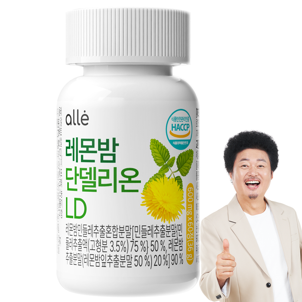 <b>민들레 추출물</b> 레몬밤 1200 단델리온 알레 600mg x 60정  1개