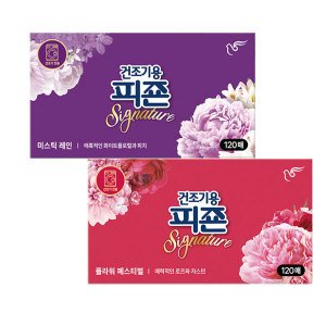 피죤 건조기용피죤 드라이시트 120매 2개 (미스틱+플라워)