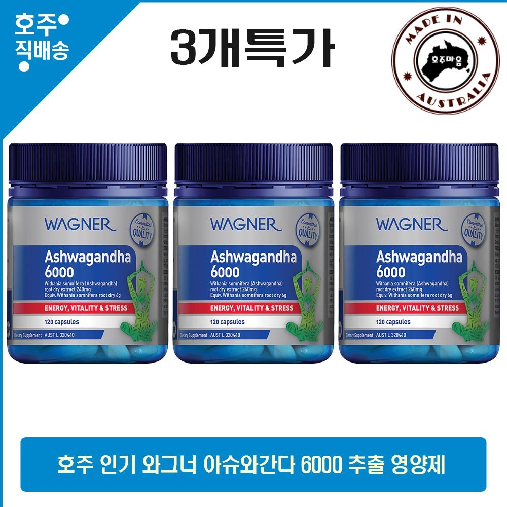 고강도 아쉬와간다 인도 인삼 추출 건강식품 6000mg 3통