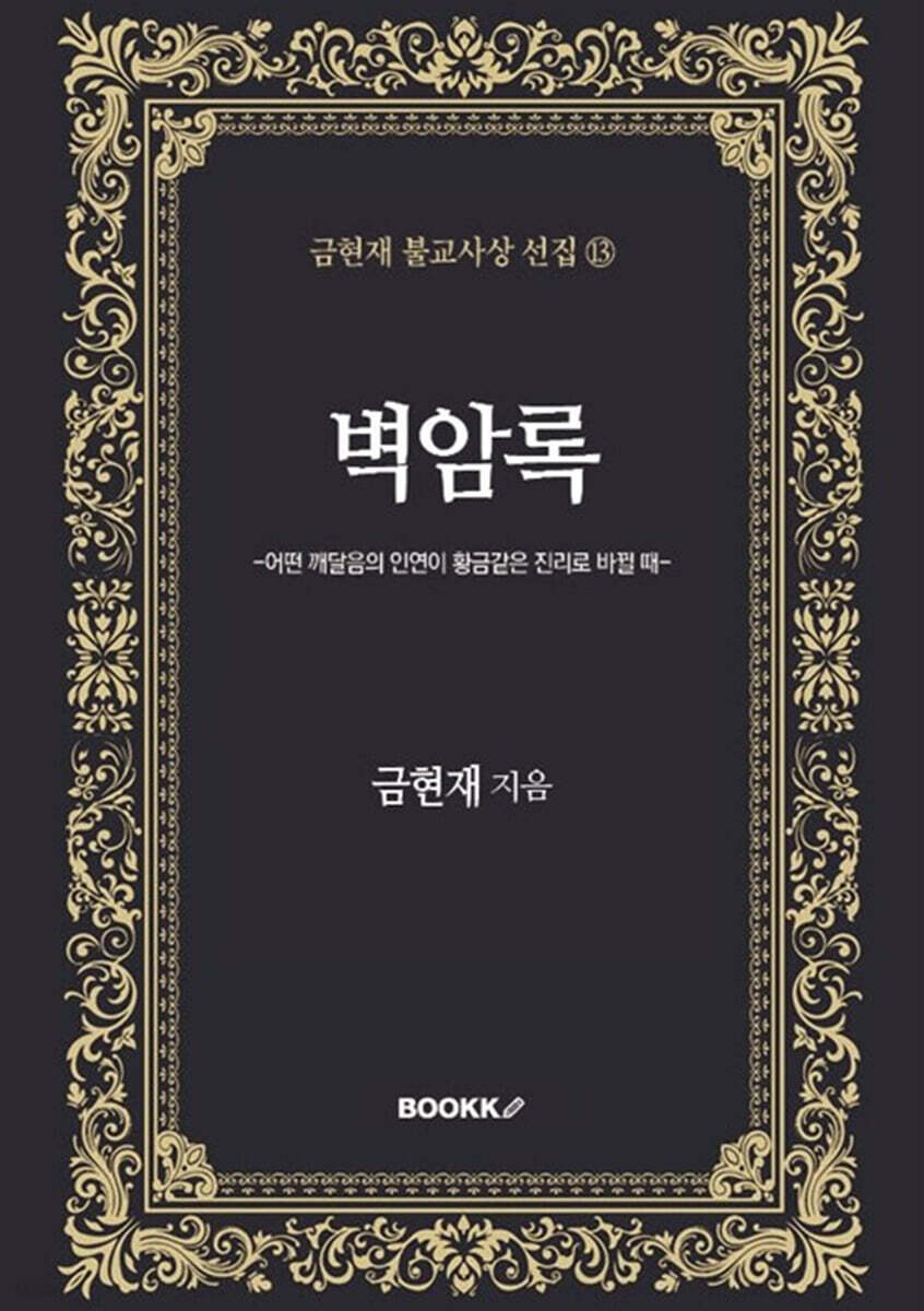 9791141950422