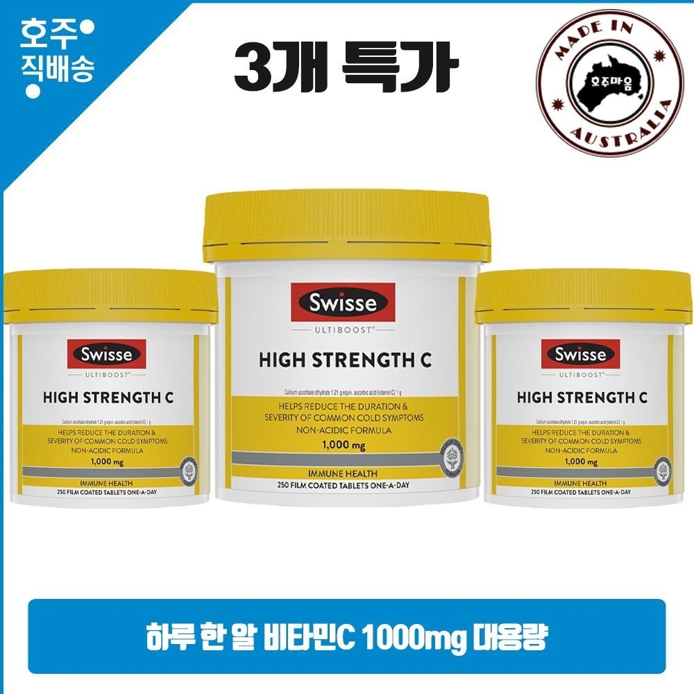 <b>스위스</b> 호주 직구 하루 한 알 <b>비타민C</b> 1000mg 250 대용량 3통