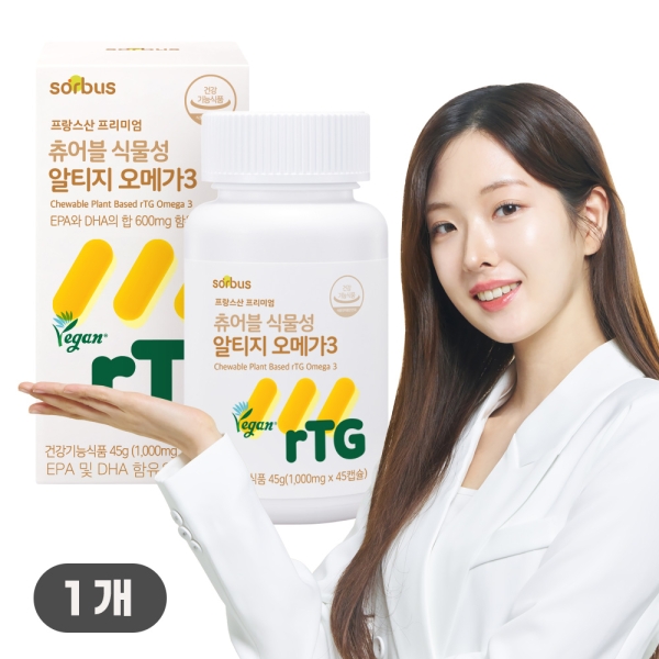 <b>소버스</b> 츄어블 식물성 알티지 <b>오메가3</b> 45캡슐