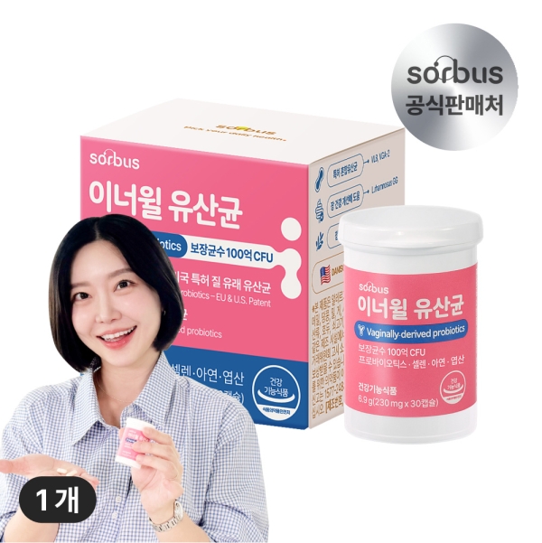 <b>소버스</b> 임산부 질 유래 유산균 이너윌 100억 CFU 1개월