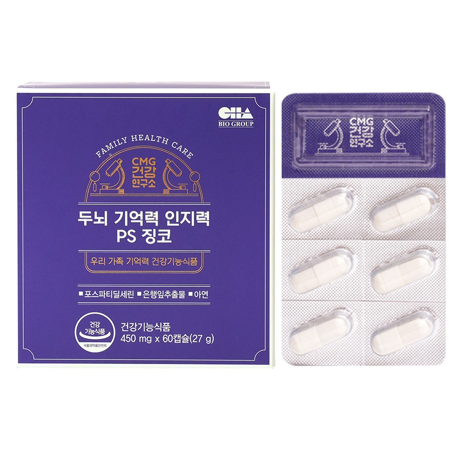 씨엠지제약 두뇌 기억력 인지력 PS 징코 포스파티딜세린 <b>은행잎추출물</b>  1개  60정