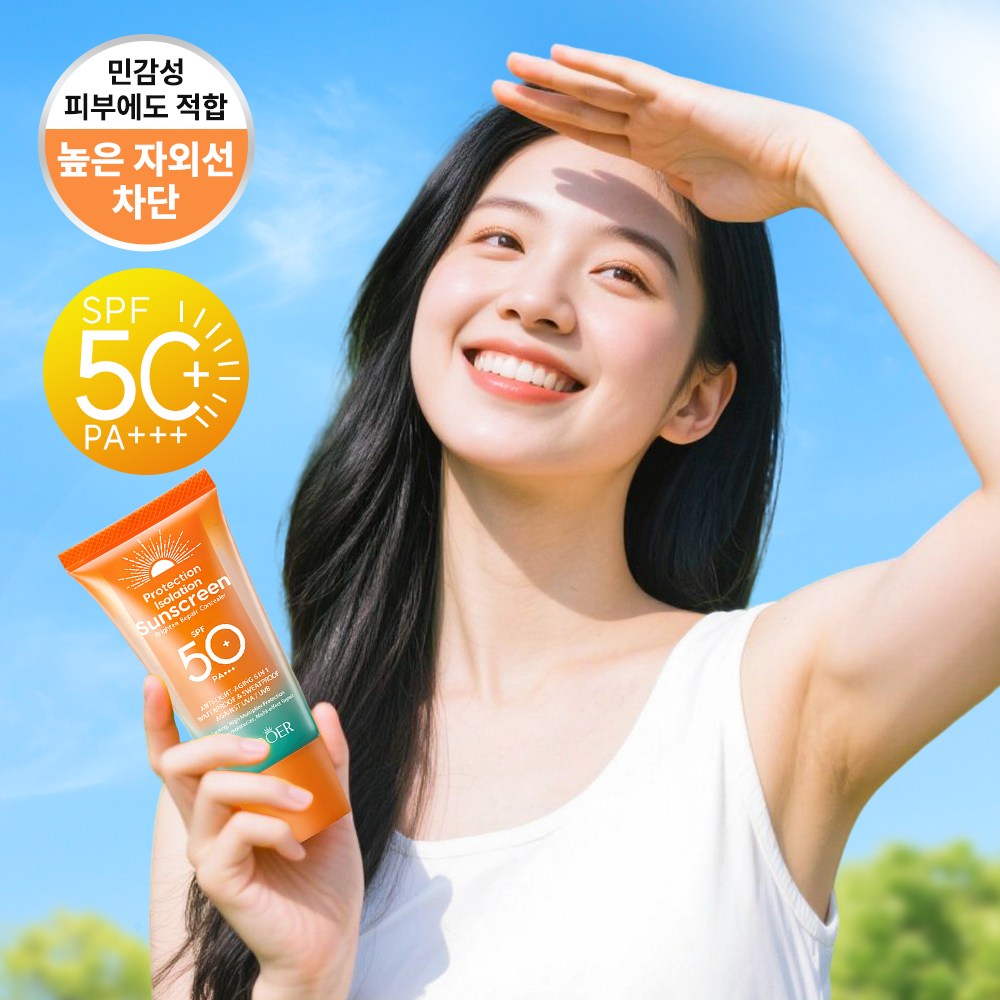 사도에르 <b>듀얼</b> 케어 멀티 <b>프로텍션</b> 선크림 SPF50+ PA+++ 민감성 피부 가능 워터프루프 톤업 가벼운 발림성 여성용 남성용 선크림 1개 50g