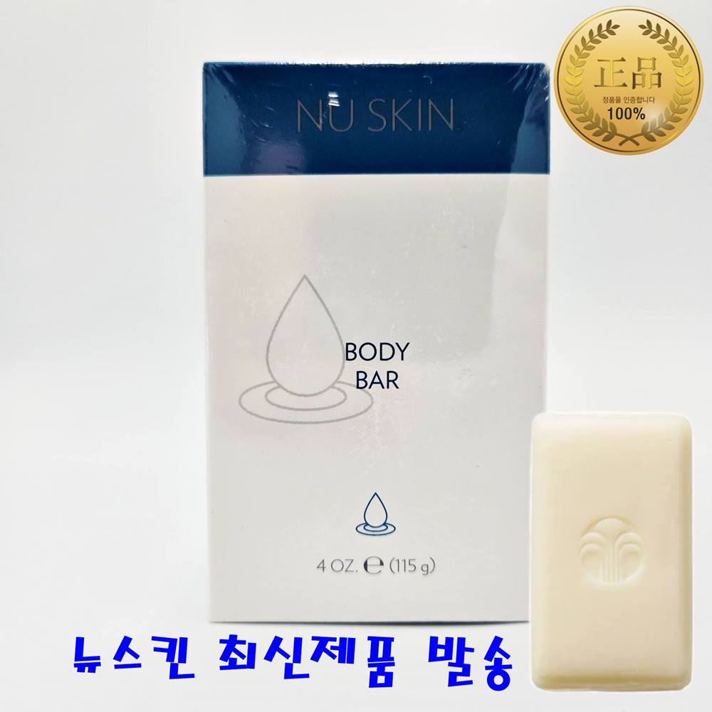 <b>뉴스킨</b> 최신제품 바디바 싱글 PH밸런스 비누 알로에 베라 순한 비누 <b>건조</b>중량 105g 1개