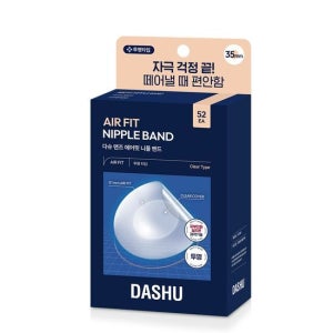 다슈 맨즈 에어핏 니플 밴드 52매 단품/기획