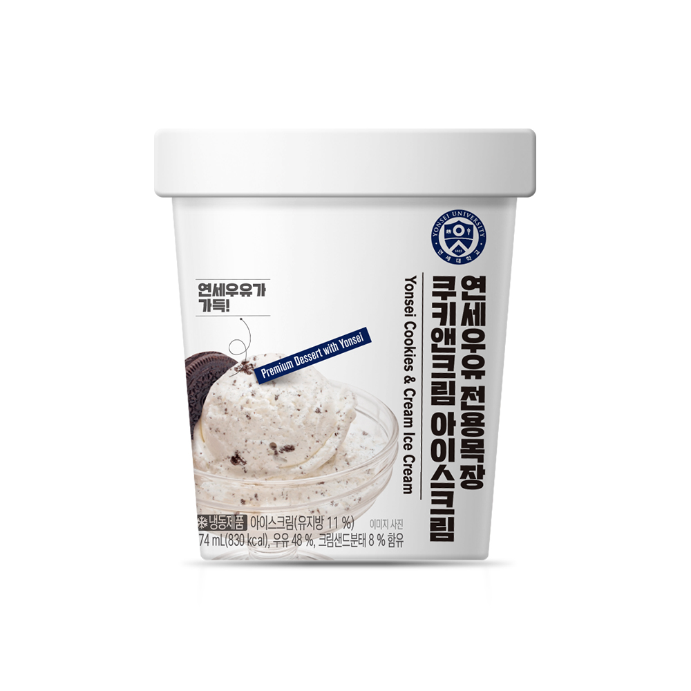 연세우유 전용목장 쿠키앤크림 아이스크림 제품 이미지