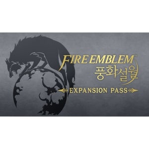 [DL][스위치] 파이어 엠블렘 풍화설월 익스팬션 패스 세트