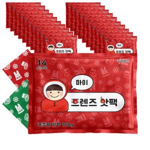 마이 프렌즈 핫팩 100g 20매 국내제조 손난로 대용량 주머니 포켓용  흔드는 군용 캠핑 여행 추천 선물