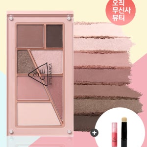 [쓰리씨이] 레이어 잇 올 팔레트 (증정 미니틴트+멀티브러쉬) 레이어 잇 올
