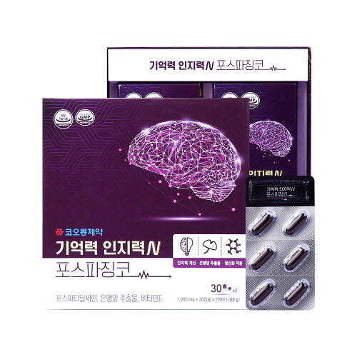 기억력 인지력N 포스파징코