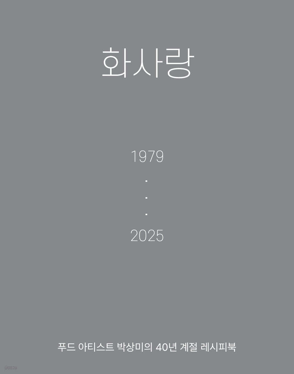 9791196667931